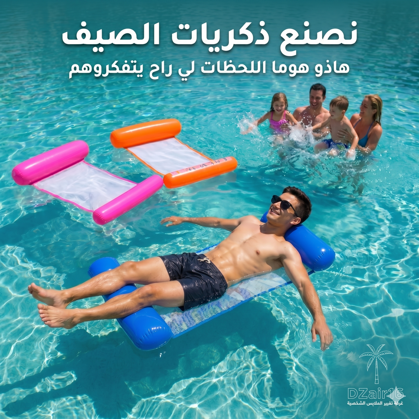 مرتبة عائمة مريحة