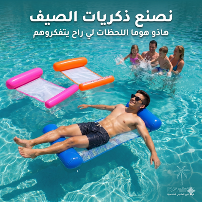 مرتبة عائمة مريحة