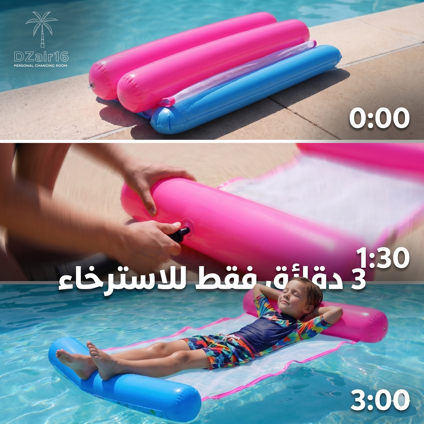 مرتبة عائمة مريحة